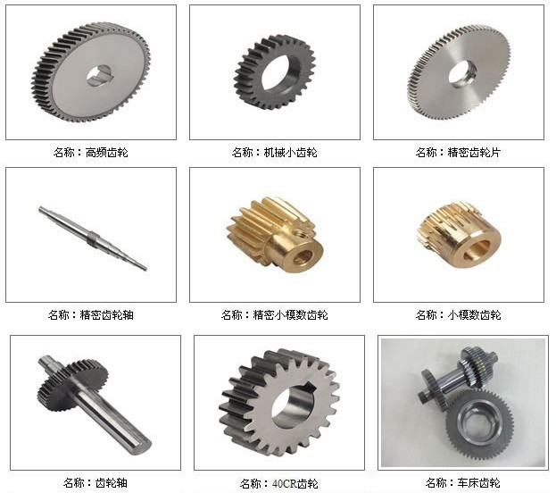 ���l�X݆�ӹ� �C(j��)еС�X݆�ӹ� �����X݆�ӹ� �X݆�S�ӹ� 40CR�X݆�ӹ�  