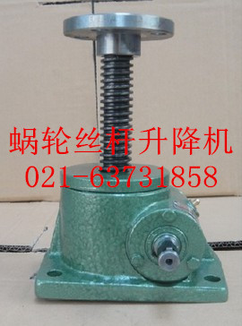 �Ϻ��Z�V �z�U�����C